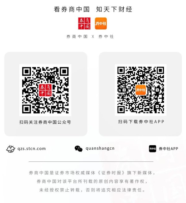 星富优配 国资化更进一步！锦龙股份股东变更获批