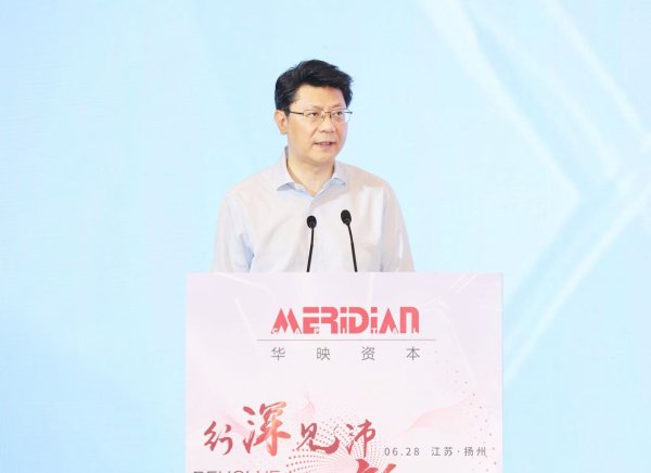 鼎东策略 华映资本拓展“工具箱”：坚守早期，试水多策略投资