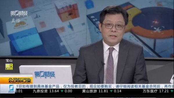 策略股 沈淳：中报业绩线开启 哪些板块具备性价比？