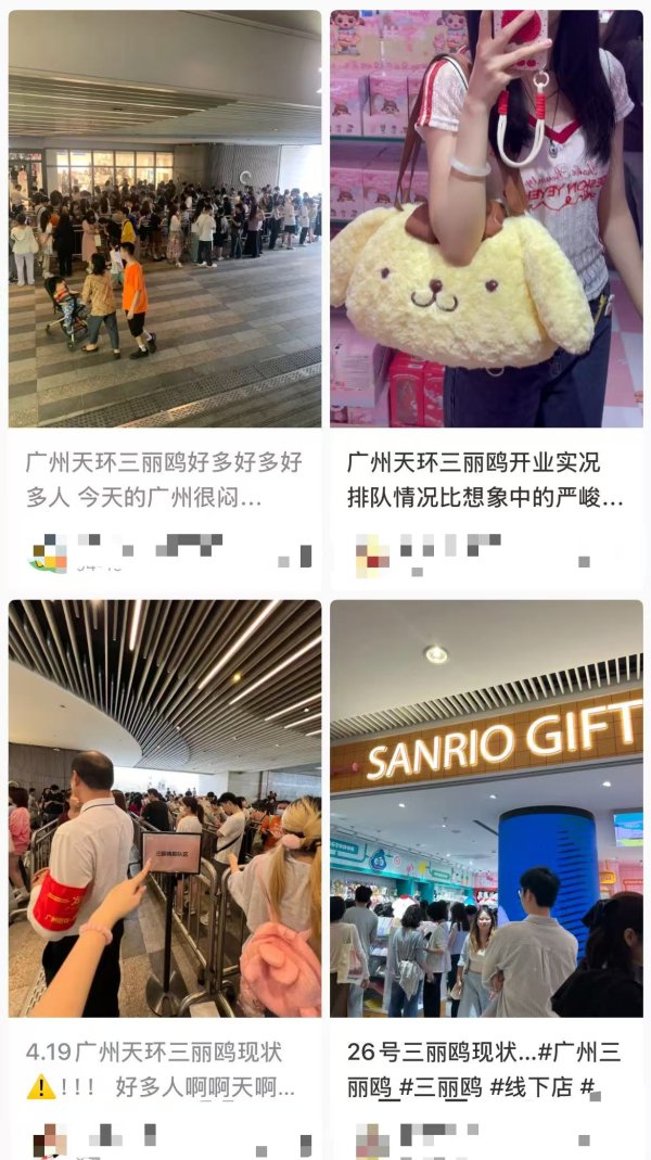 永旺配资 年轻人排队2小时抢“娃” 来自贵州的奶茶店疯狂爆单 广州首店经济火了