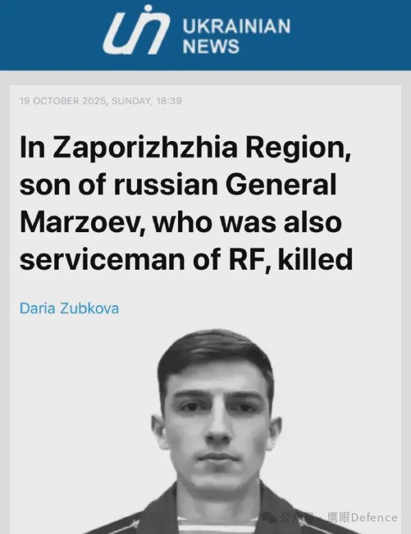 掌心策略 俄第18集团军司令之子阵亡！心脏骤停，遗孀质疑俄军师长死得蹊跷